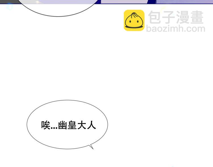 第171话 隐藏结局（上）(1/3)-第193话