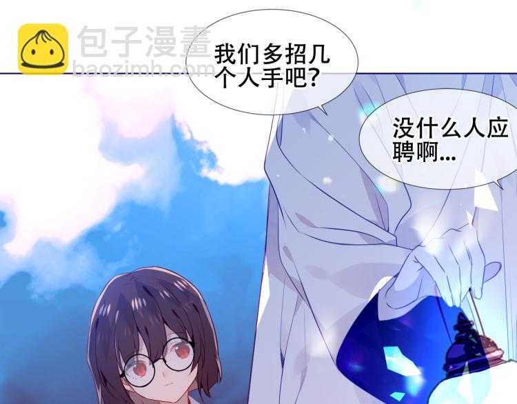 第171话 隐藏结局（上）(1/3)-第193话