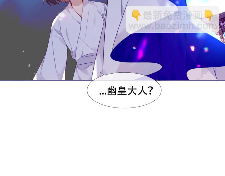 第171话 隐藏结局（上）(1/3)-第193话