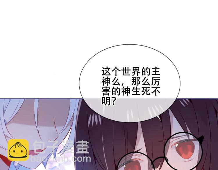 第171话 隐藏结局（上）(1/3)-第193话