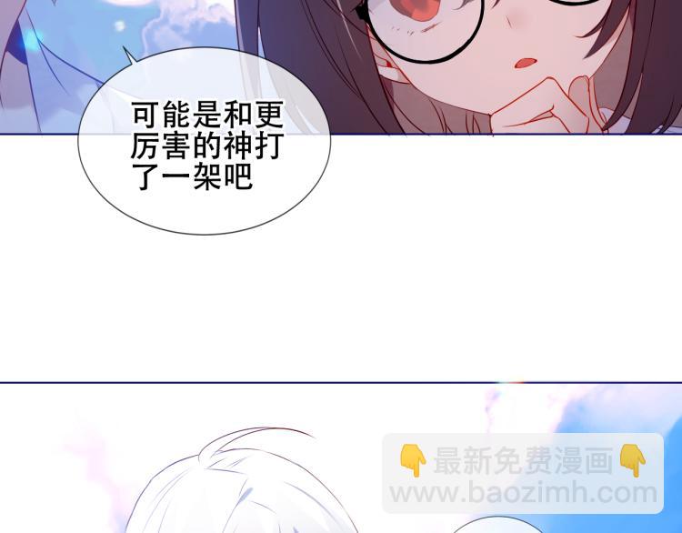 第171话 隐藏结局（上）(1/3)-第193话
