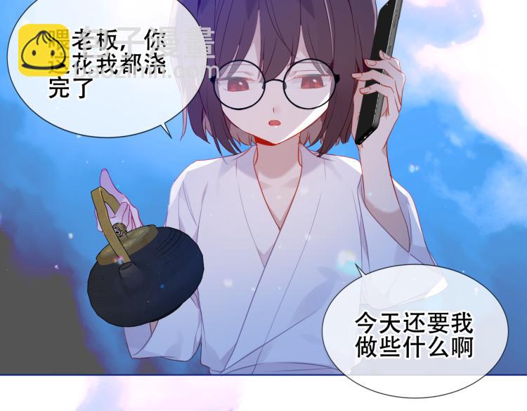 第171话 隐藏结局（上）(1/3)-第193话