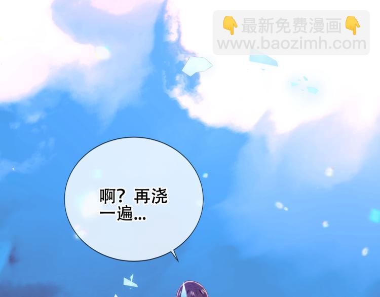 第171话 隐藏结局（上）(1/3)-第193话