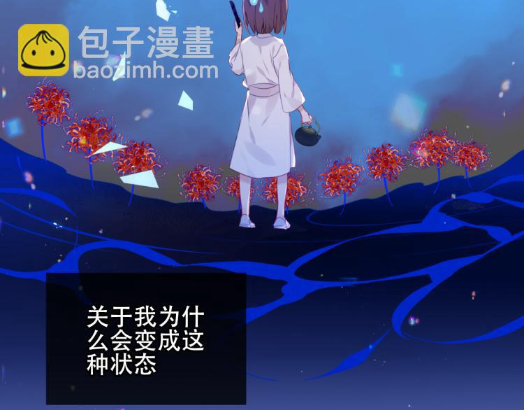 第171话 隐藏结局（上）(1/3)-第193话