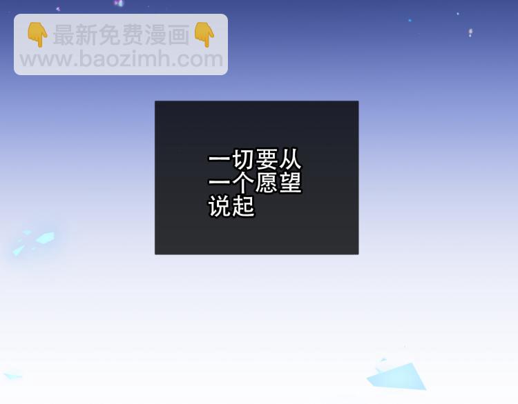 第171话 隐藏结局（上）(1/3)-第193话