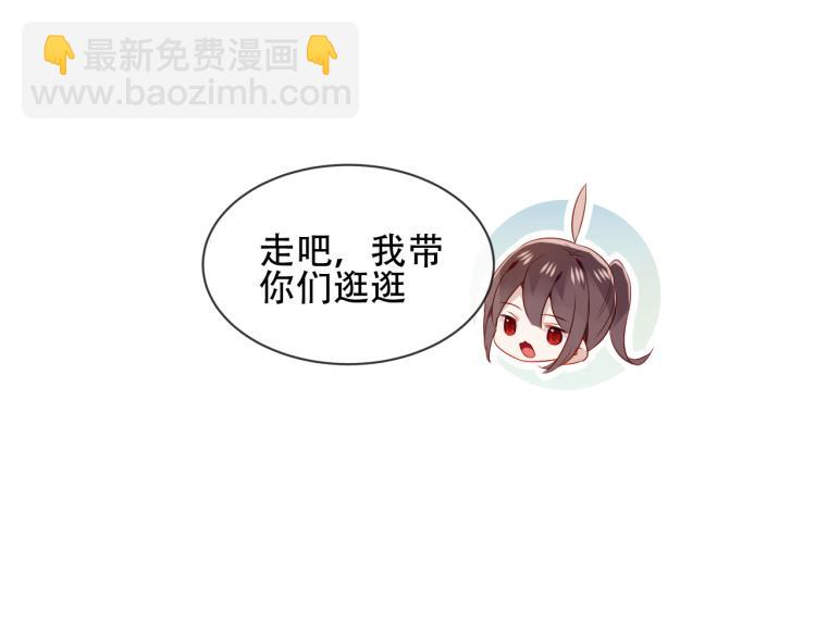 番外 现世婚礼(1/2)-第195话