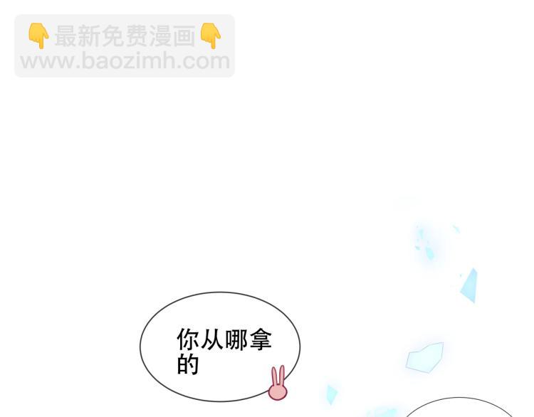 番外 现世婚礼(1/2)-第195话