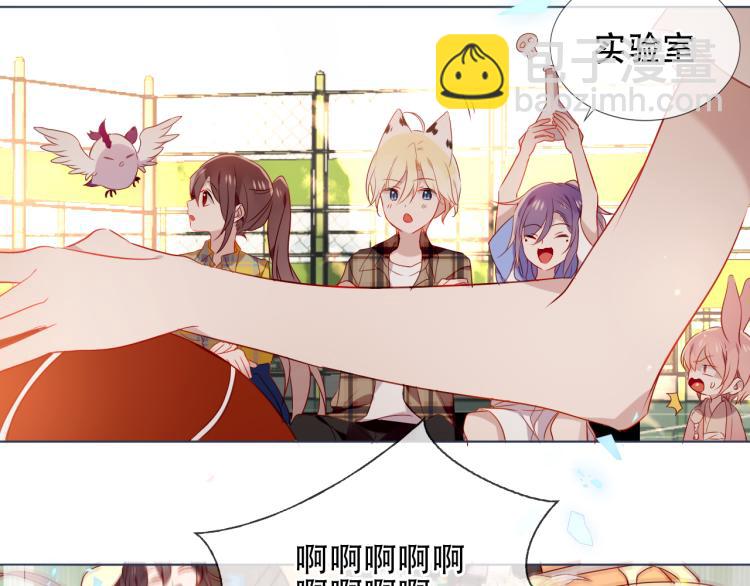 番外 现世婚礼(1/2)-第195话