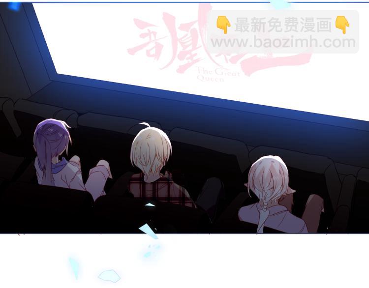 番外 现世婚礼(1/2)-第195话