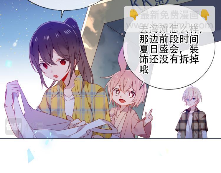 番外 现世婚礼(1/2)-第195话