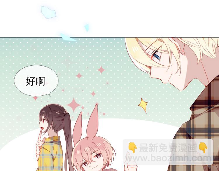 番外 现世婚礼(1/2)-第195话
