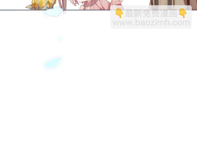番外 现世婚礼(1/2)-第195话