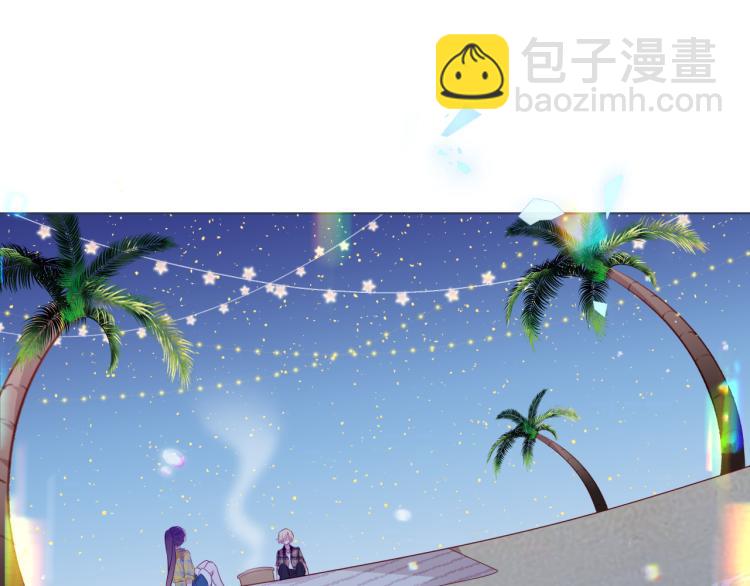 番外 现世婚礼(1/2)-第195话