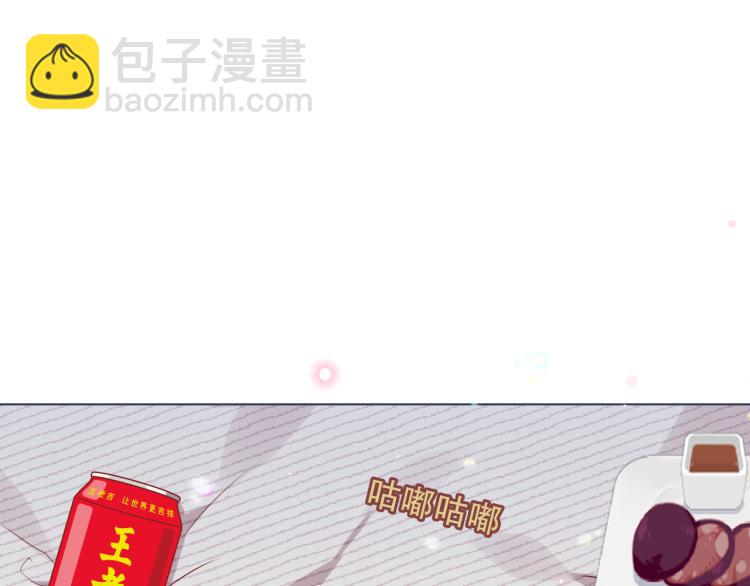 番外 现世婚礼(1/2)-第195话