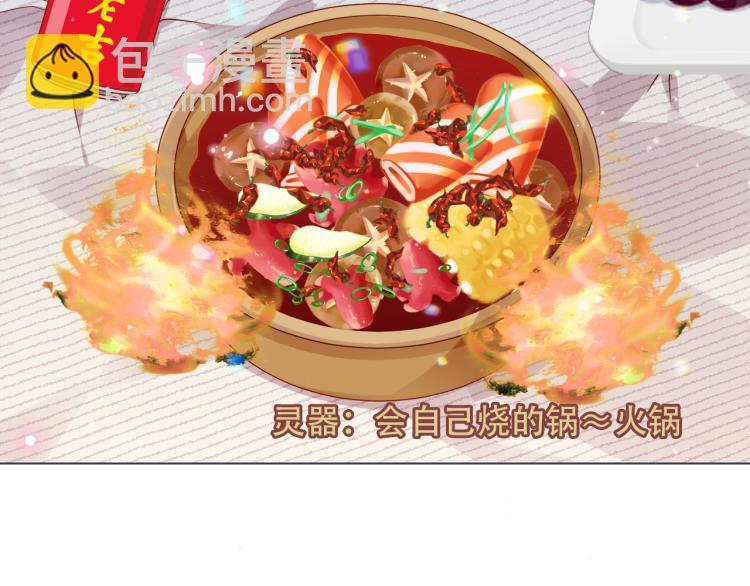 番外 现世婚礼(1/2)-第195话
