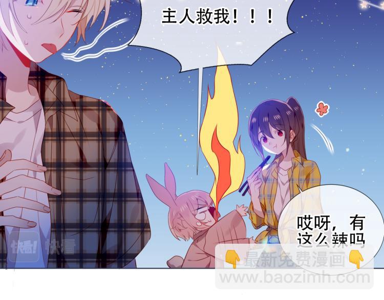番外 现世婚礼(1/2)-第195话
