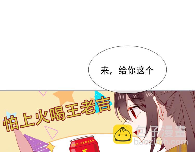 番外 现世婚礼(1/2)-第195话