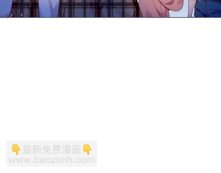 番外 现世婚礼(1/2)-第195话