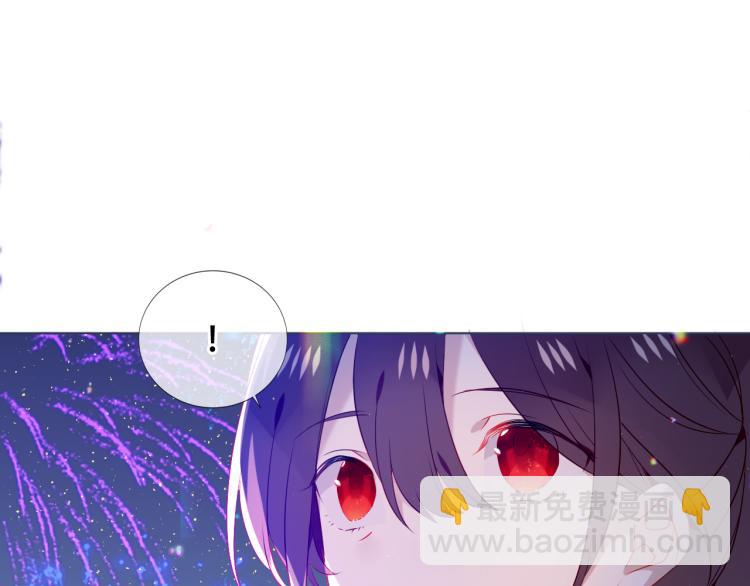 番外 现世婚礼(1/2)-第195话