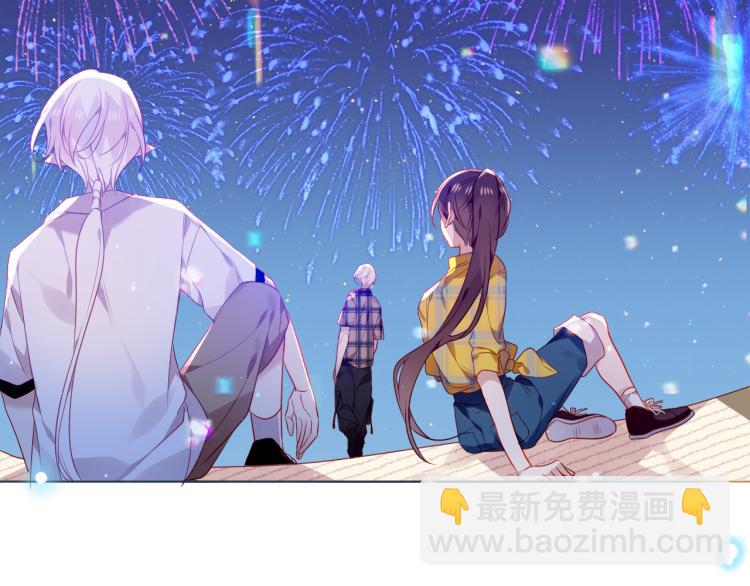 番外 现世婚礼(1/2)-第195话