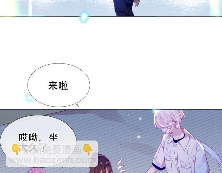 番外 现世婚礼(1/2)-第195话