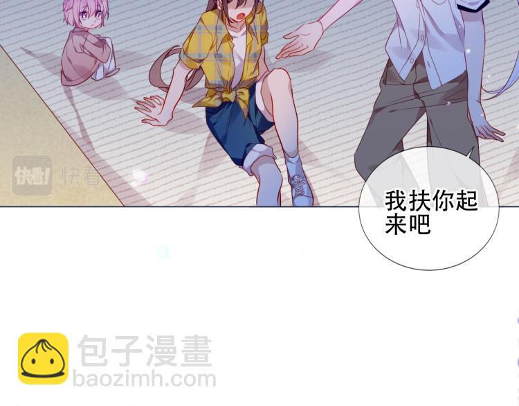 番外 现世婚礼(1/2)-第195话
