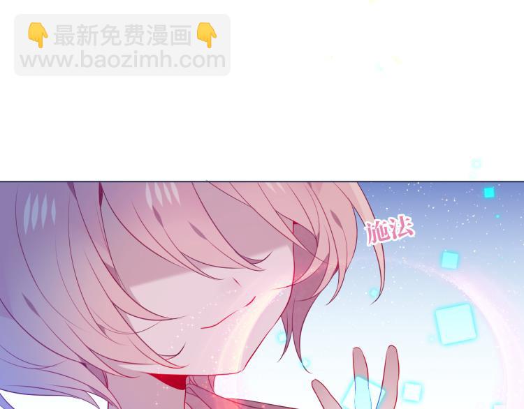 番外 现世婚礼(1/2)-第195话
