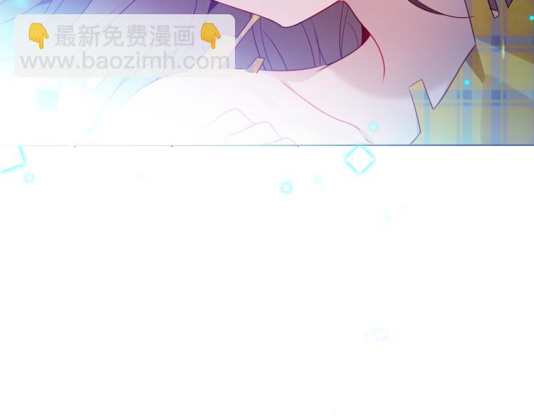 番外 现世婚礼(1/2)-第195话