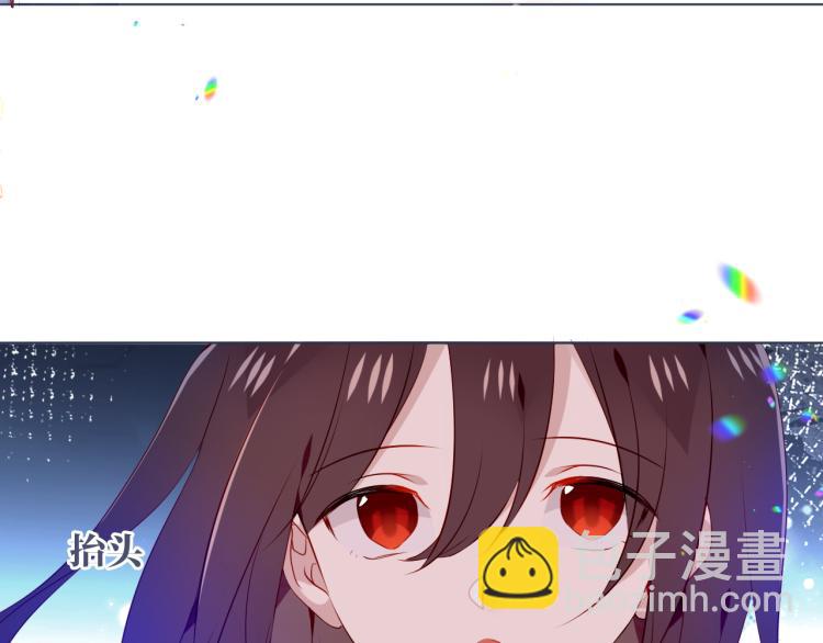 番外 现世婚礼(1/2)-第195话