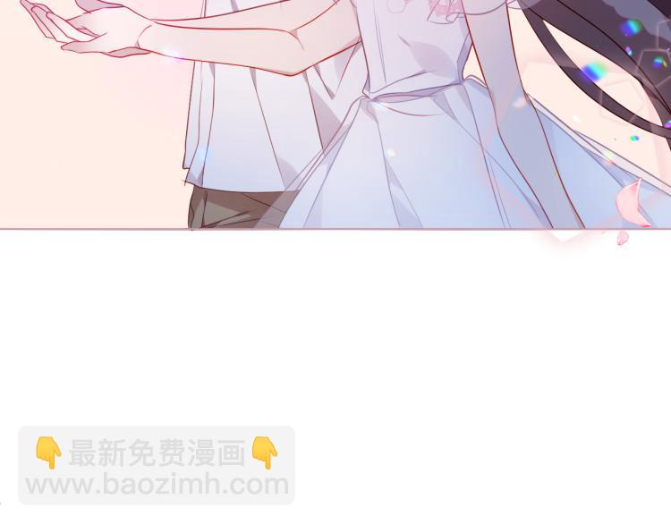 番外 现世婚礼(1/2)-第195话