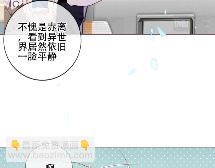 番外 现世婚礼(1/2)-第195话