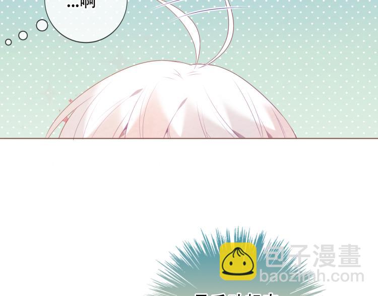 番外 现世婚礼(1/2)-第195话
