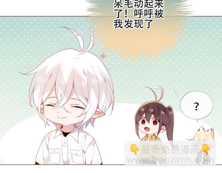 番外 现世婚礼(1/2)-第195话