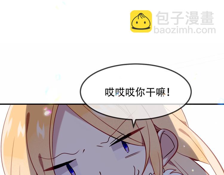 番外 聆与杏（上）(1/2)-第197话