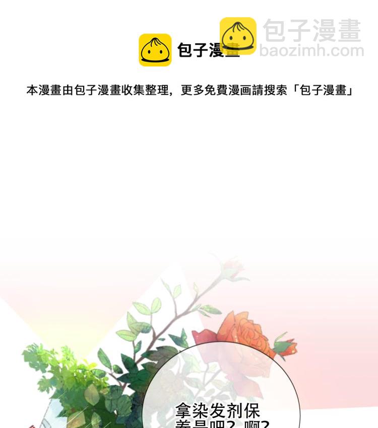 番外 聆与杏（上）(1/2)-第197话