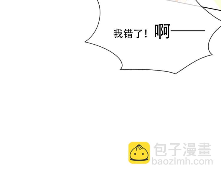 番外 聆与杏（上）(1/2)-第197话