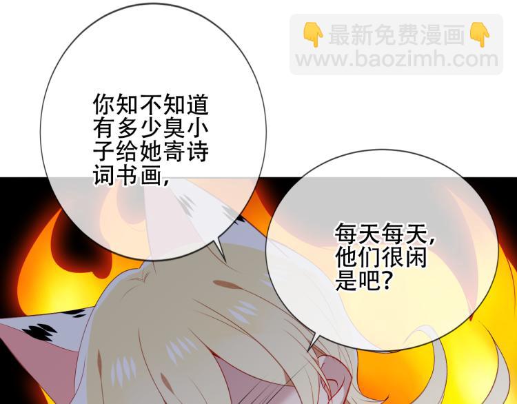 番外 聆与杏（上）(1/2)-第197话