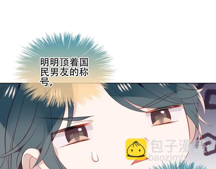 番外 聆与杏（上）(1/2)-第197话