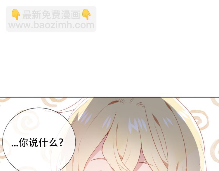 番外 聆与杏（上）(1/2)-第197话
