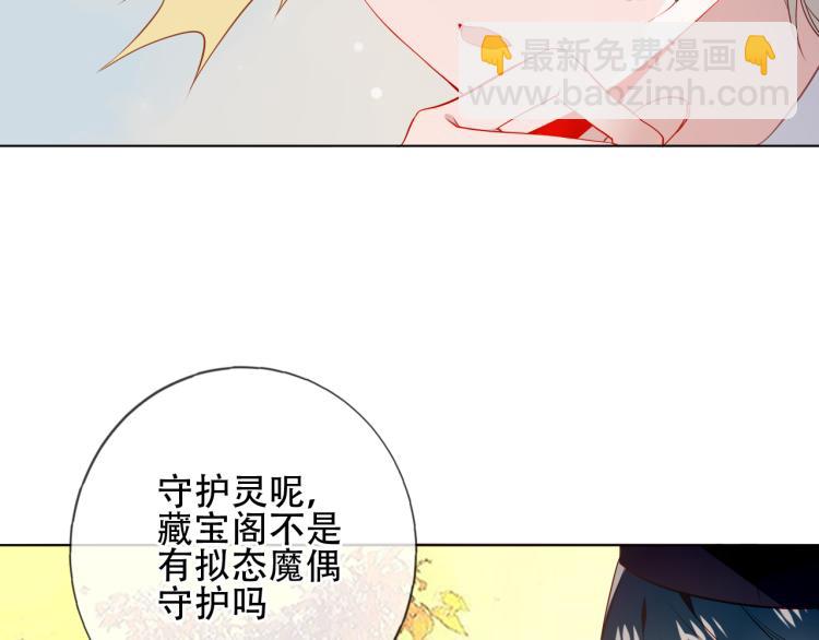 番外 聆与杏（上）(1/2)-第197话