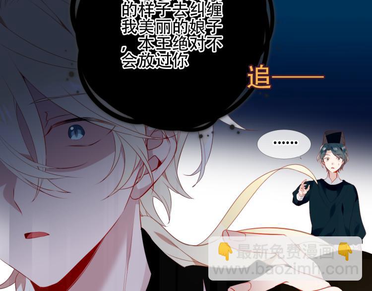 番外 聆与杏（上）(1/2)-第197话