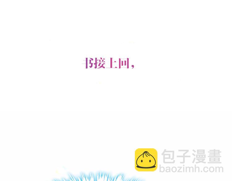 番外 聆与杏（上）(1/2)-第197话