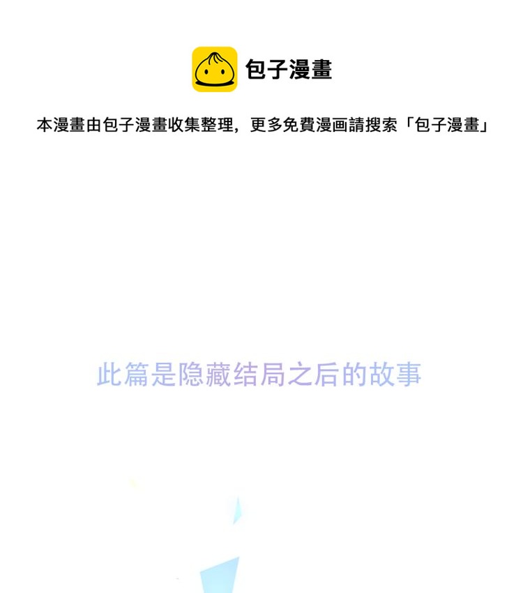 番外 幽界的一天(1/2)-第199话