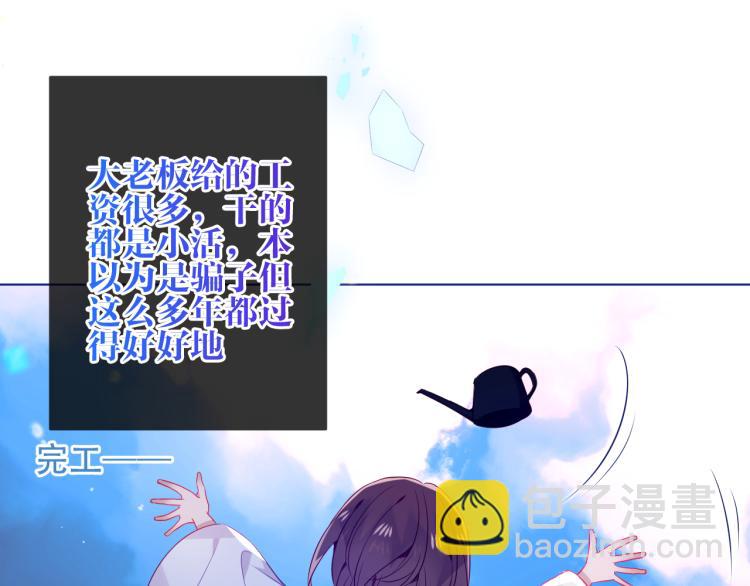 番外 幽界的一天(1/2)-第199话