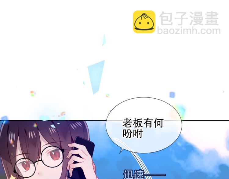 番外 幽界的一天(1/2)-第199话