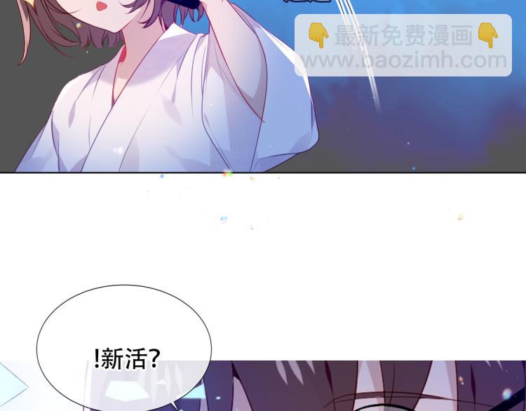 番外 幽界的一天(1/2)-第199话