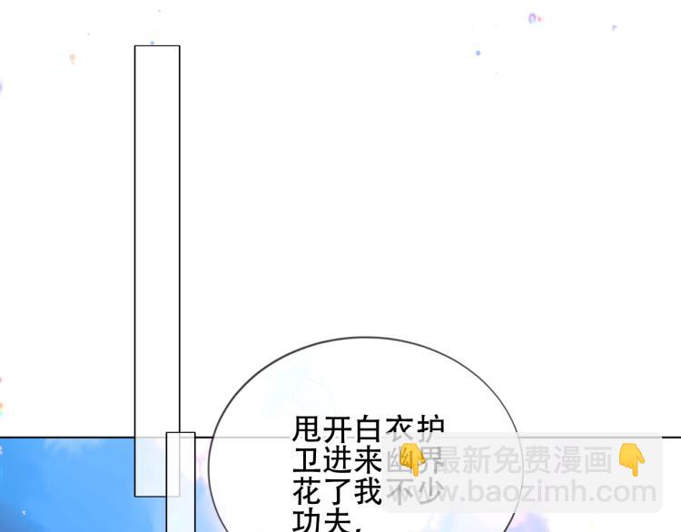 番外 幽界的一天(1/2)-第199话