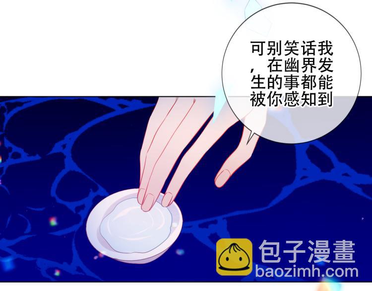 番外 幽界的一天(1/2)-第199话