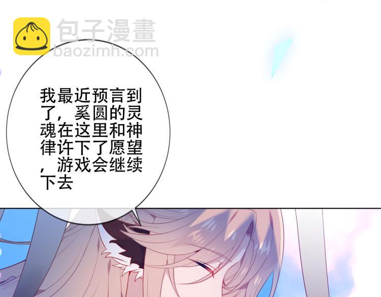 番外 幽界的一天(1/2)-第199话