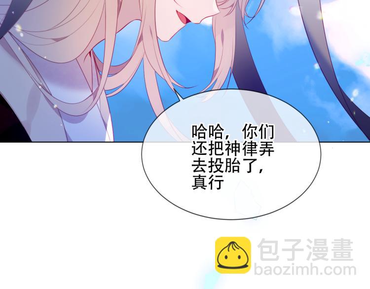番外 幽界的一天(1/2)-第199话